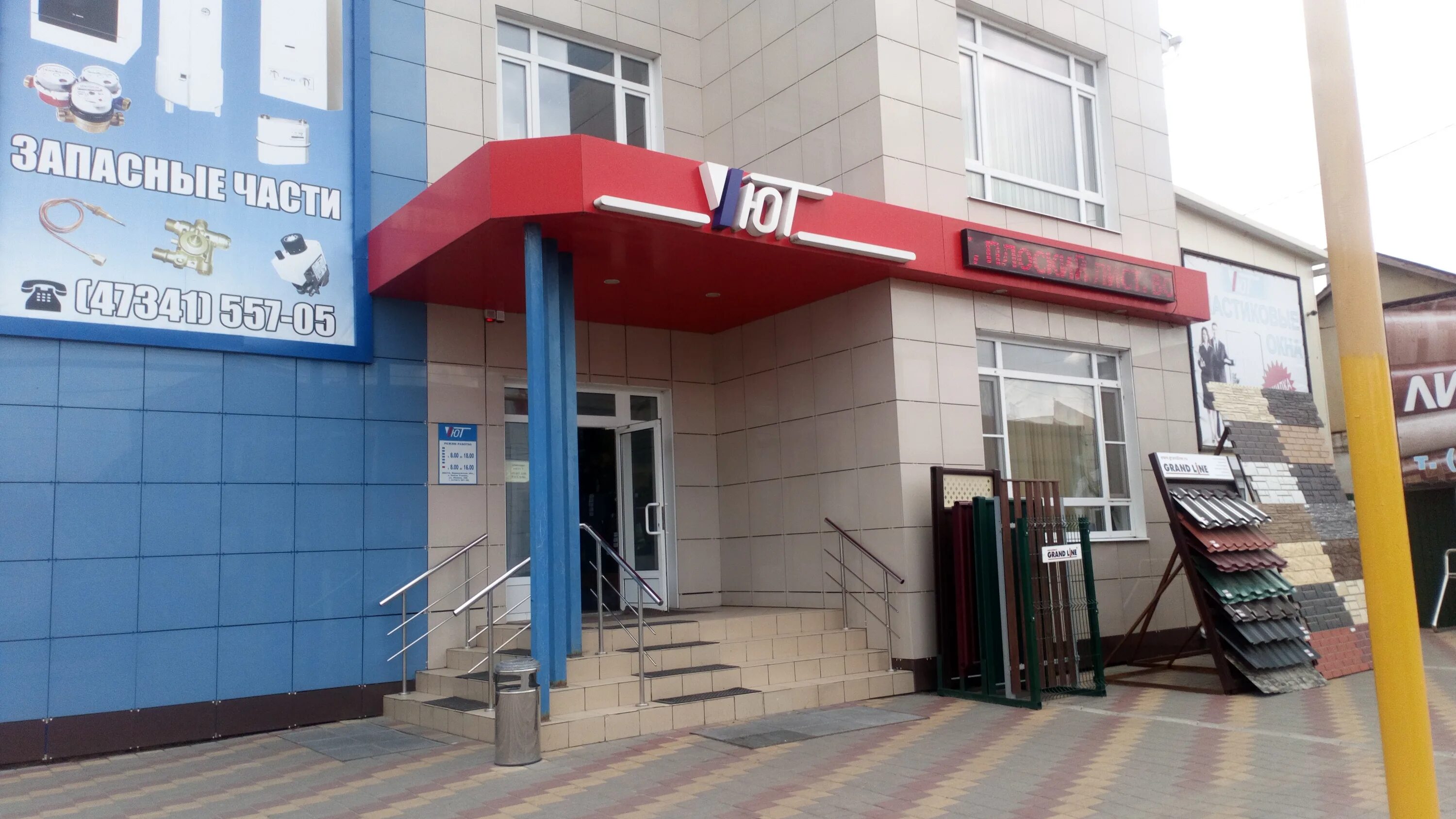 воронеж, ул. новая усмань улица ленина 228 в. банк ермак нижневартовск режим работы. ленина 159 томск сдэк. улица ленина новая усмань.