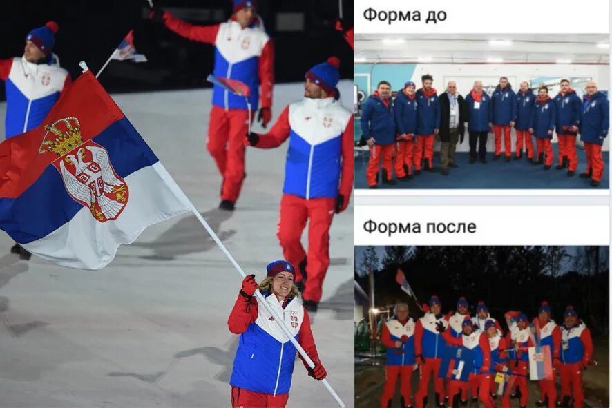 Водное поло сербия. Сербия на олимпийских играх. Olympic team serbia. Сербия на олимпийских играх. Российский и сербский флаг на олимпиаде.
