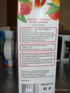 Сок джу