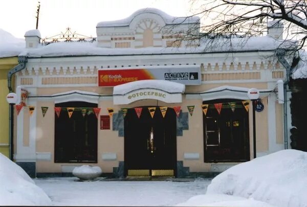 Камышлов 5 магазин. Камышлов улица ленина 30. Камышлов центральная площадь. Дом бажова в камышлове. Люкс камышлов.