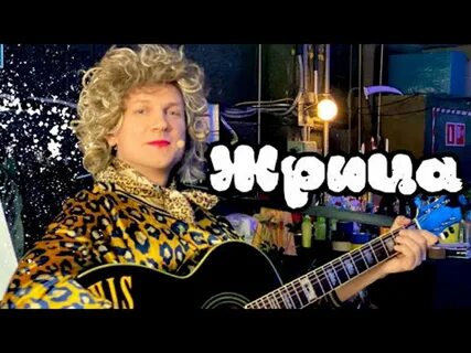 Колбасная музыка слушать
