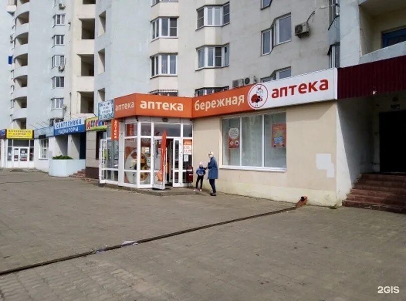 Стаханова 3. Бережная аптека липецк. европа на стаханова липецк магазины. стаханова 43 липецк. стаханова 36 липецк.