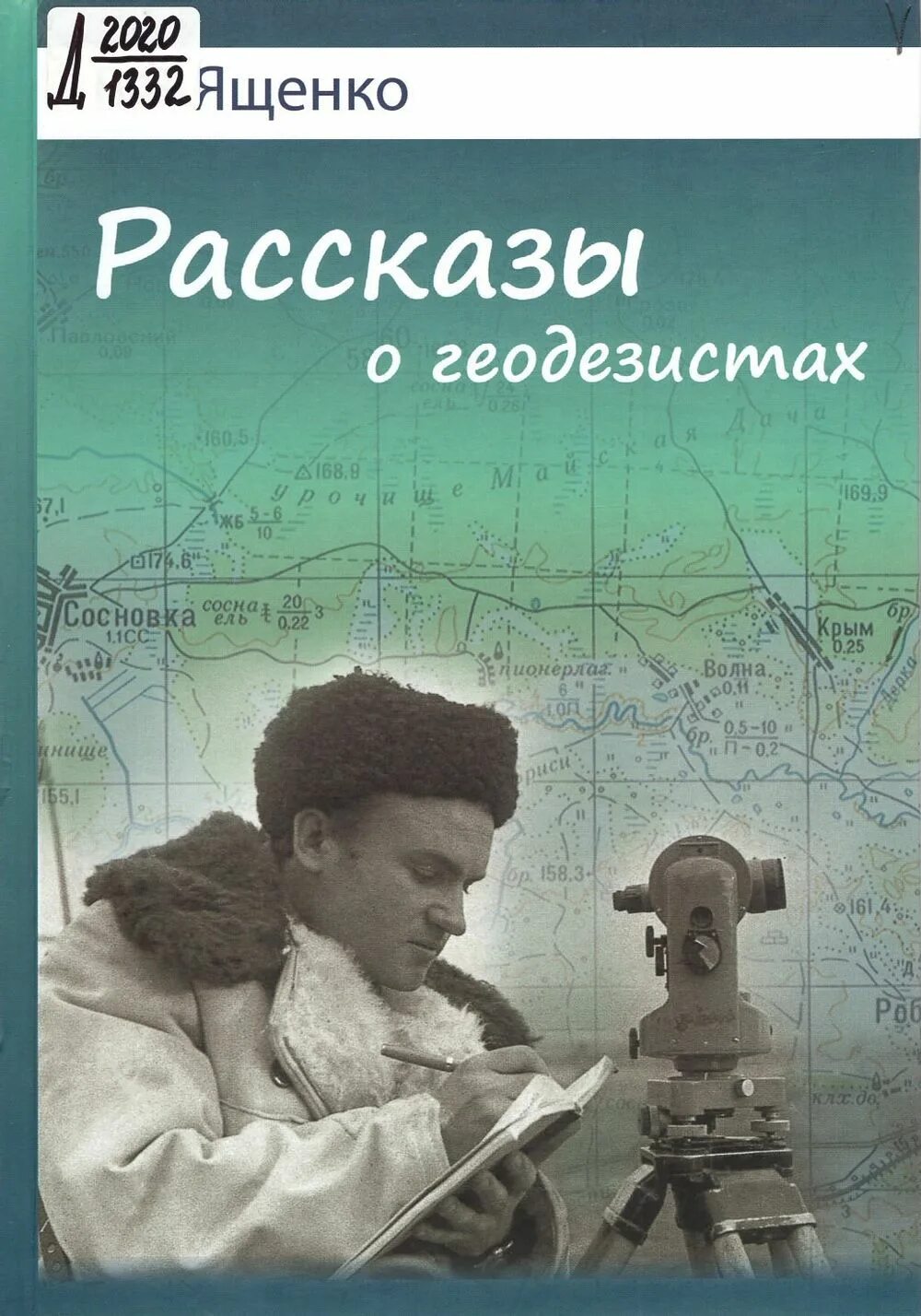 Учебник по вис 10 класс. Учебник по вис 10 класс. Учебник по вис 10 класс. Учебник по вис 10 класс. Учебник по вис 10 класс.