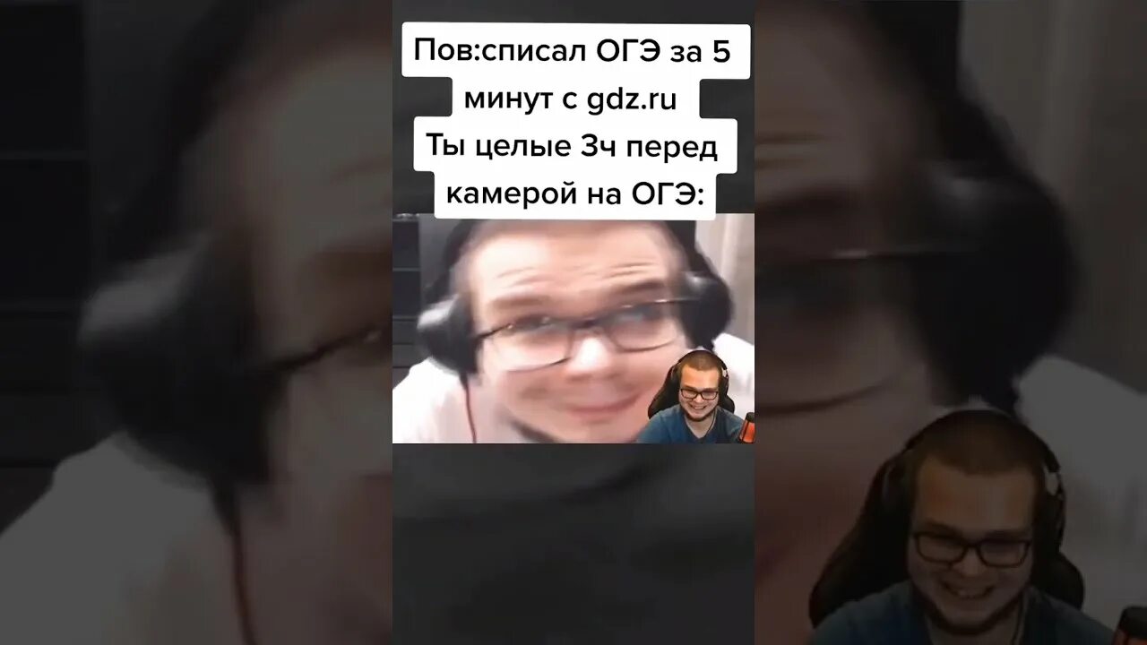 Как списать огэ. Огэ списать. списал огэ с телефона. списывание на огэ. возможно ли списать на огэ.