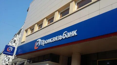 Псб новосибирск