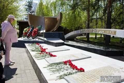 Памятник в магнитогорске 9 мая 1966