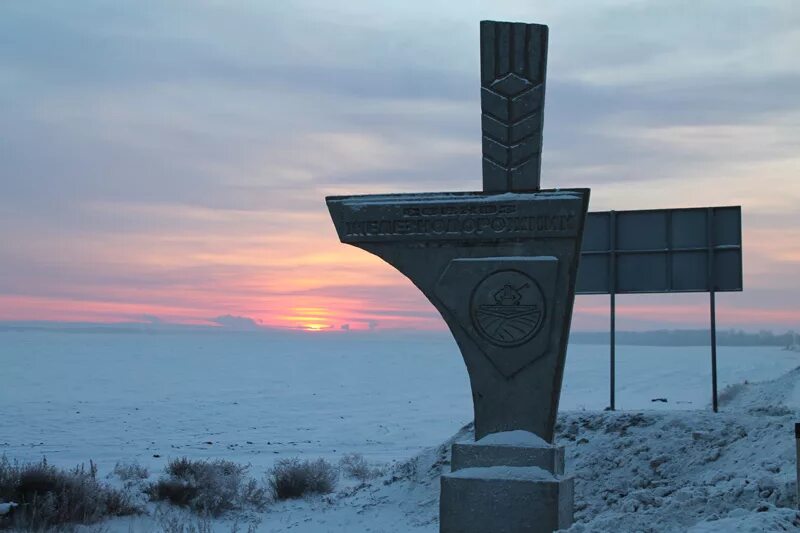 Н п железнодорожный. Поселок Железнодорожный Усольский район. Стела поселок Железнодорожный Усольский район. Посёлок Железнодорожный Иркутская область Усольский район. Иркутская область Усольский район поселок Железнодорожник.