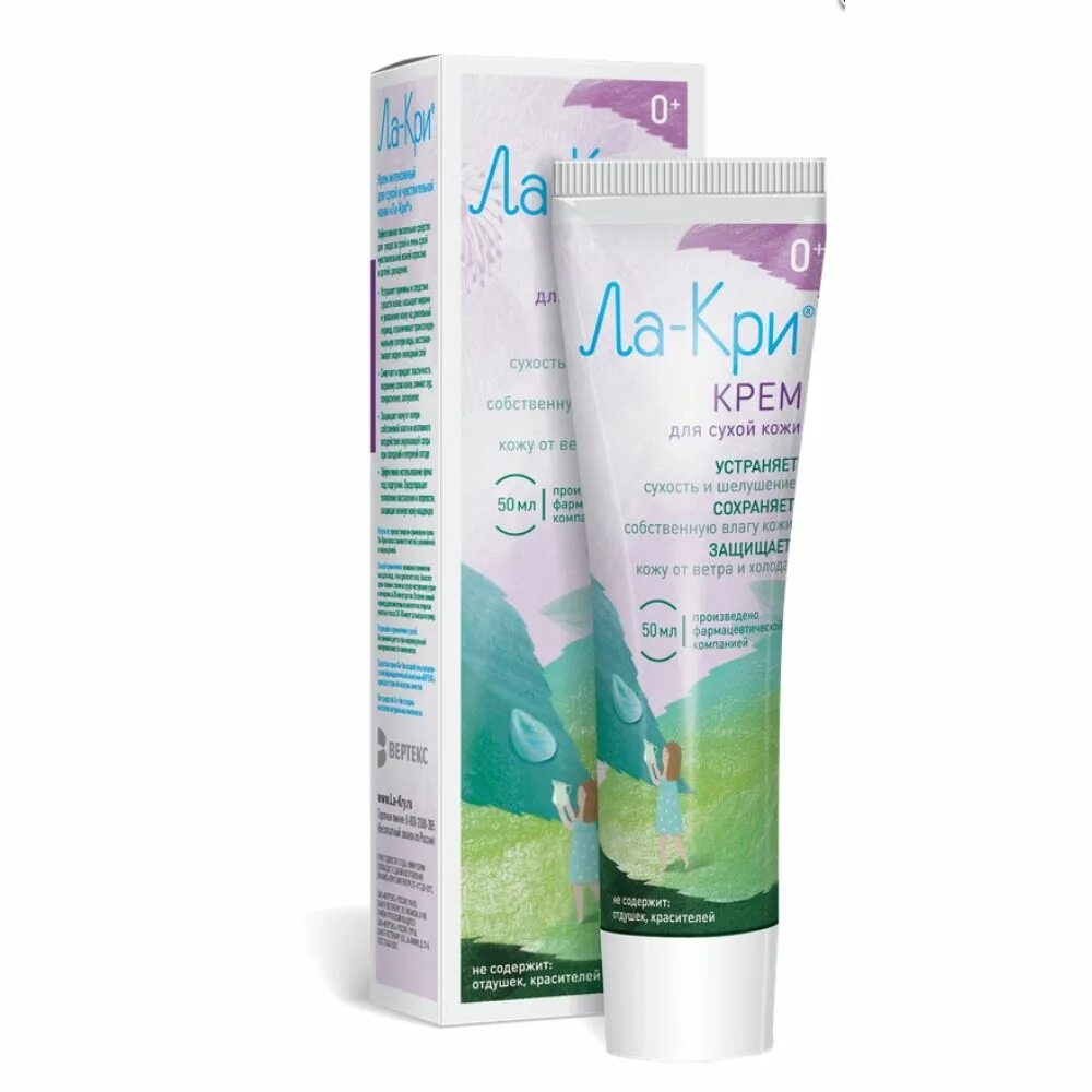 Cerave крем 177 мл. Крема для сухой кожи тела отзывы. Для сух. Крем для обезвоженной кожи. Крем cerave банка.