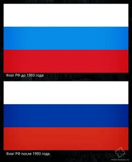 Последний флаг