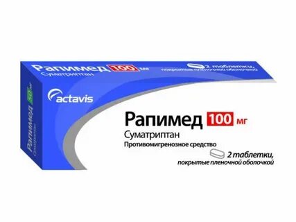 Табакетте таблетки покрытые