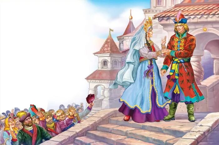 Царевна молодцы. Царь царица царевич царевна. дворец царя царевна лягушка. царь и царевна. царь сказка.