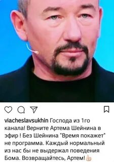 Национальность артема