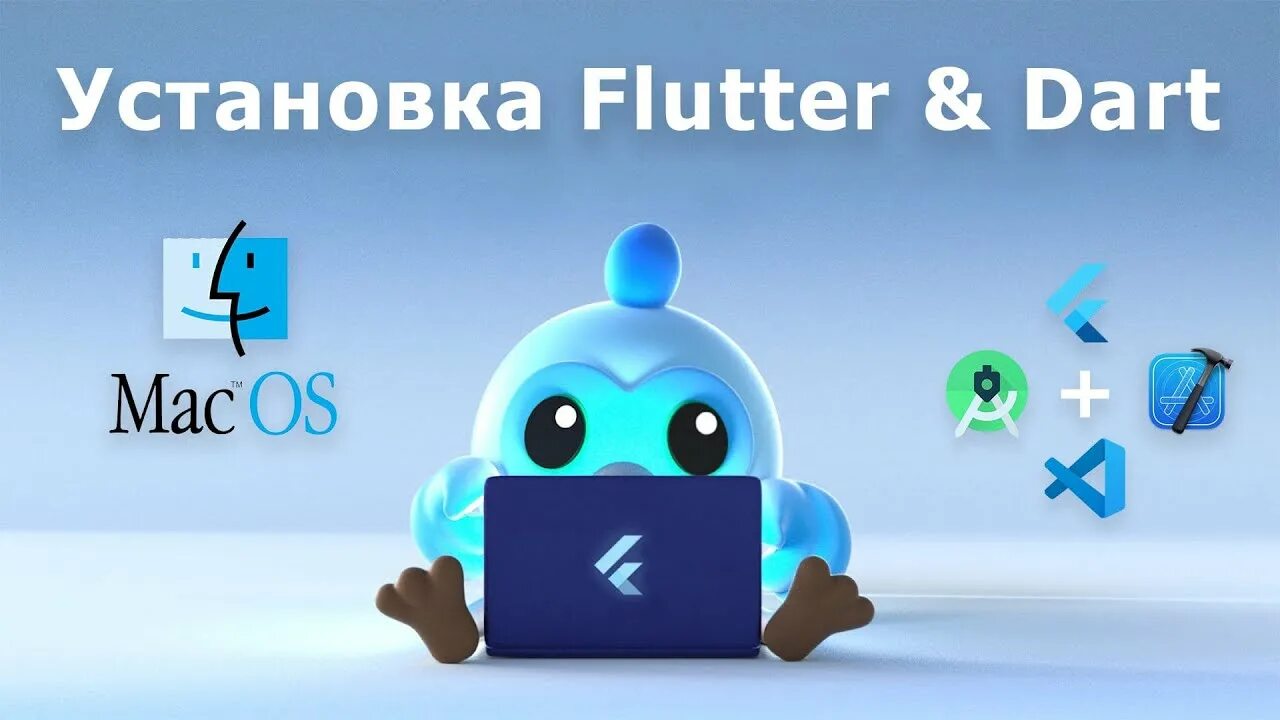 Как установить flutter. Programming flutter. window in flutter. fun with flutter.