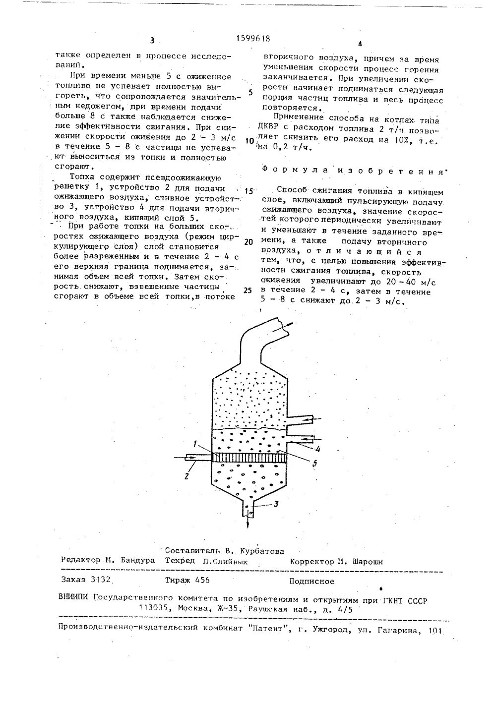 Циклонный способ сжигания топлива. Факельный способ сжигания топлива. Камерные топки для сжигания твердого топлива\. Вихревой способ сжигания топлива. Назовите виды природного топлива для сжигания