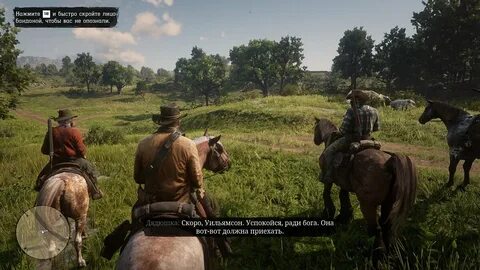 Rdr требования на пк