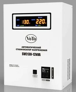 Стабилизатор voto