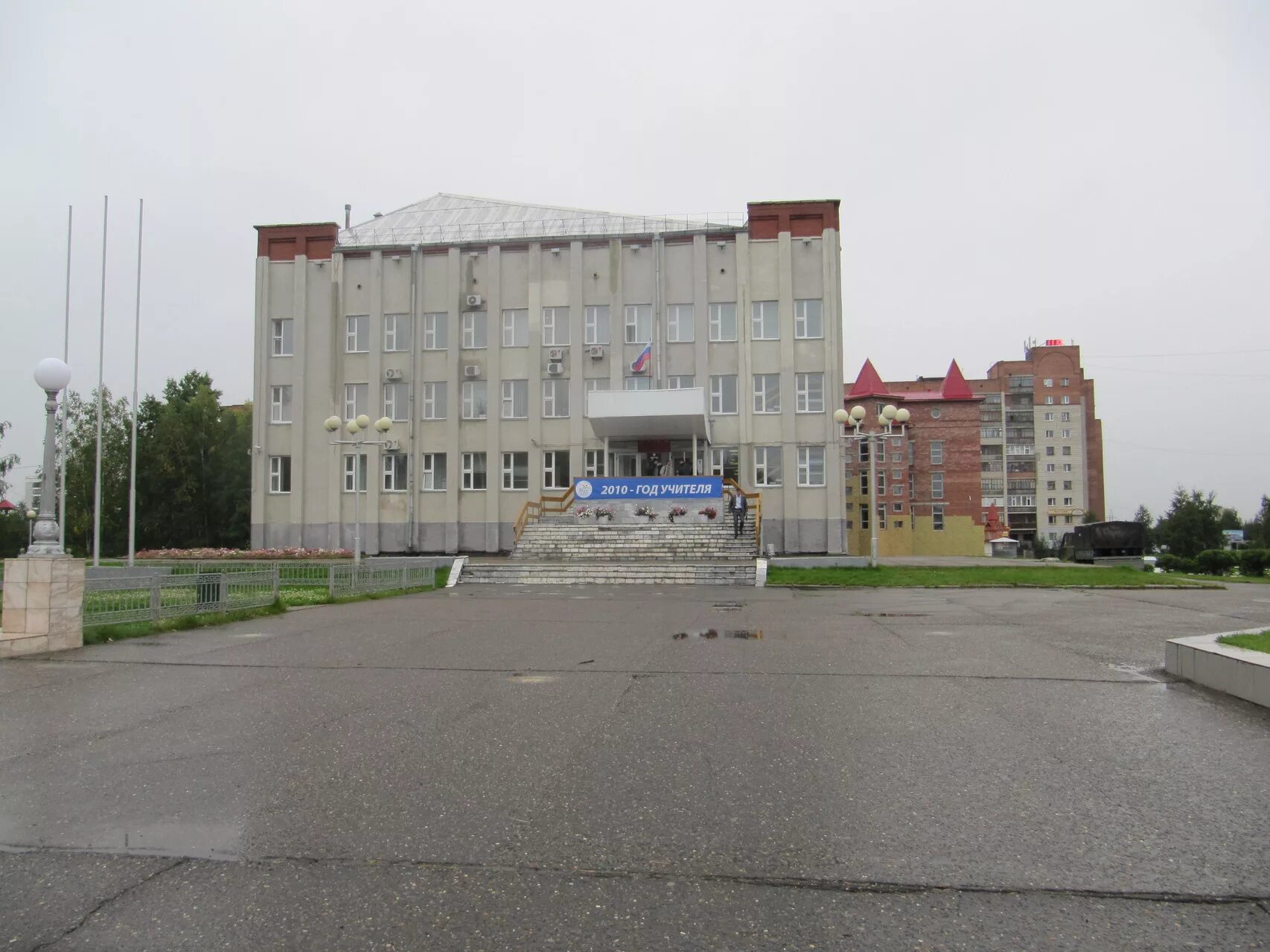 томская область нижневартовск. площадь победы стрежевой томская область. томск город стрежевой. стрежевой. город стрежевой какая область.