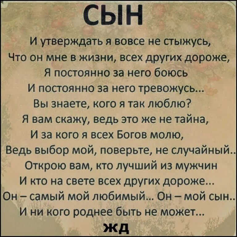 Значение слова трогательный. Стихотворение про любовь на расстоянии. Душевные стихи девушке. Трогательные слова слушать. Красивый стих о любви до слез.