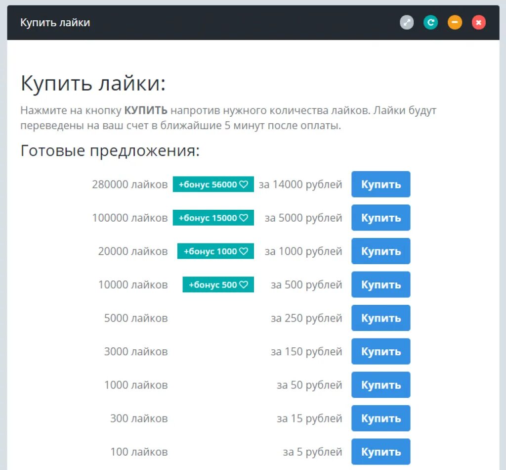 В лайке можно заработать деньги. Заработок за лайки. сколько зарабатывают на лайках в ютубе. сколько платят в лайке за 1000 подписчиков. сколько платит ютуб за подписчиков лайки и просмотры.