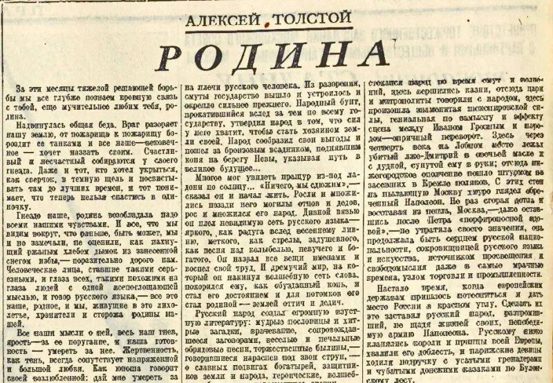 Вывод к сочинению про борьбу. За эти месяцы тяжелой борьбы проблема. После тяжелых боев текст. За эти месяцы тяжелой борьбы проблема. Притча о соседнем вагоне.