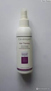 Селенцин hair therapy лосьон спрей