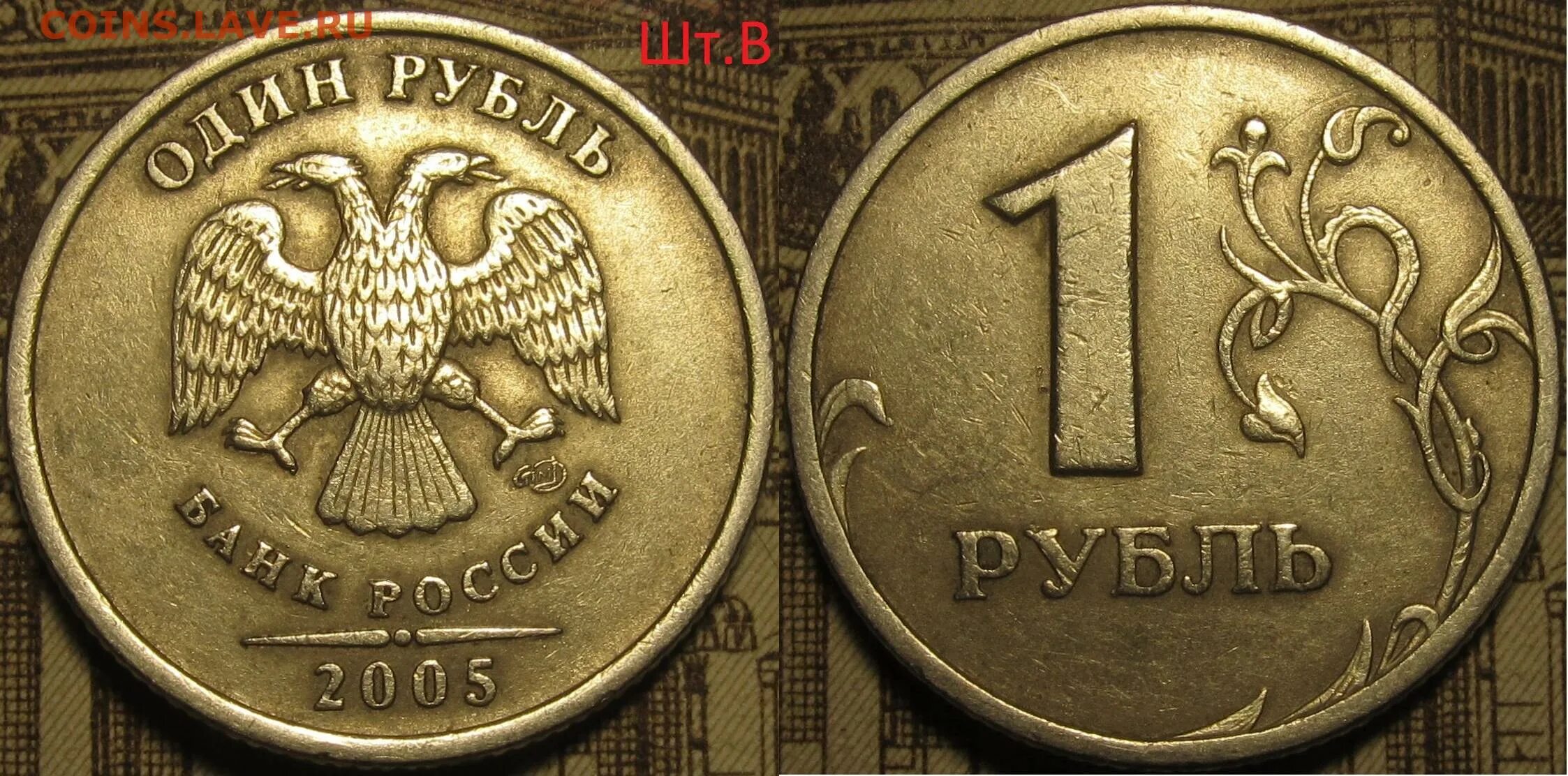 63 рубля 4