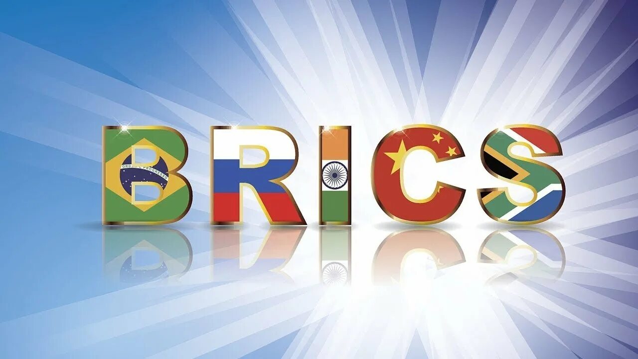 Brics что это. Флаг brics. брикс эмблема. представители брикс.