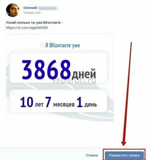 Как узнать сколько 1 9