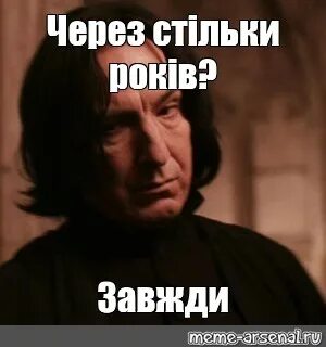 Meme alan