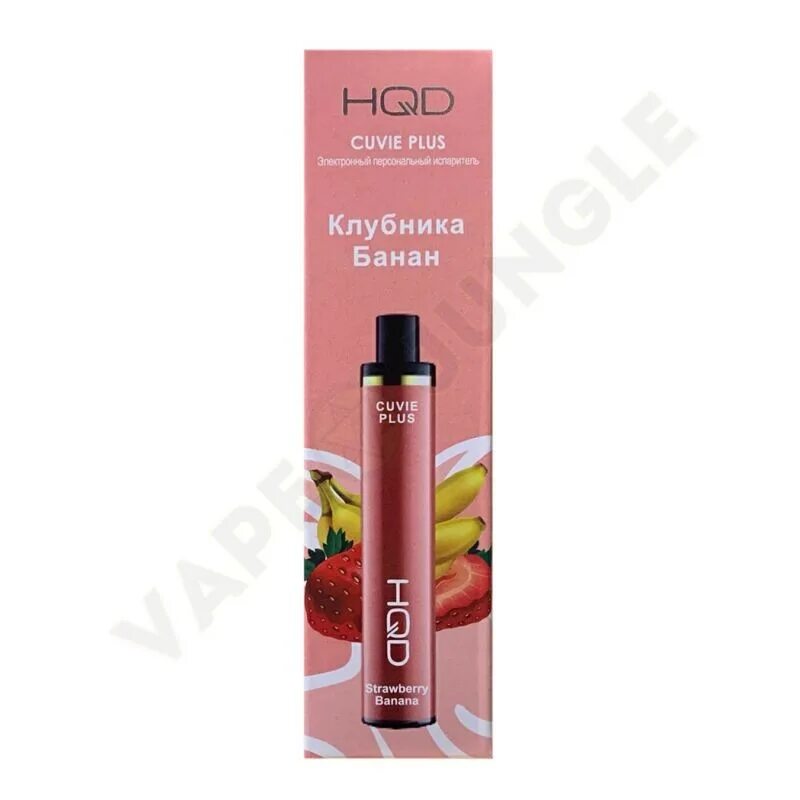 Испаритель hqd king энергетик 2000. Hqd king 2000 strawberry banana. Сигареты клубника банан. Lissanelli электронные сигареты 5000. Сигареты клубника банан.