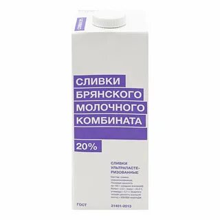 Брянский молочный комбинат
