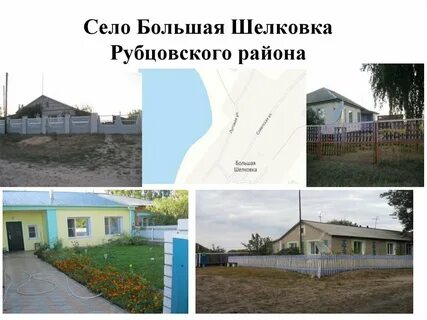 Погода в с егорьевское алтайского края
