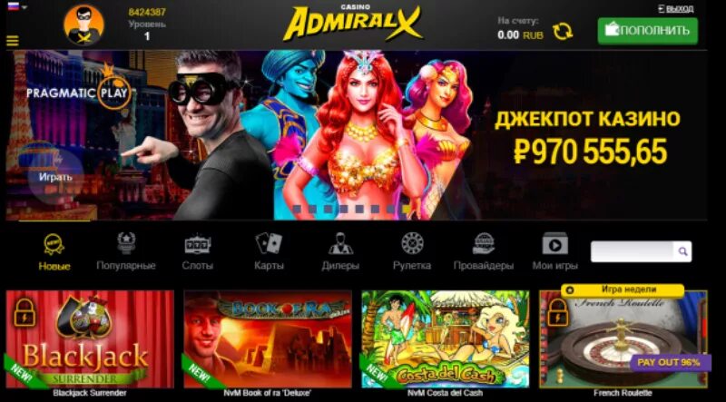 Адмирал сайт admiralx casino. Адмирал х казино слоты.