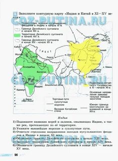 История контурные карты индия и китай