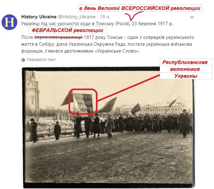 Революция в киеве 1917. Украинская рада 1917. Украинская революция 1917-1921 фото. Киев 1917. Революция украины 1990.