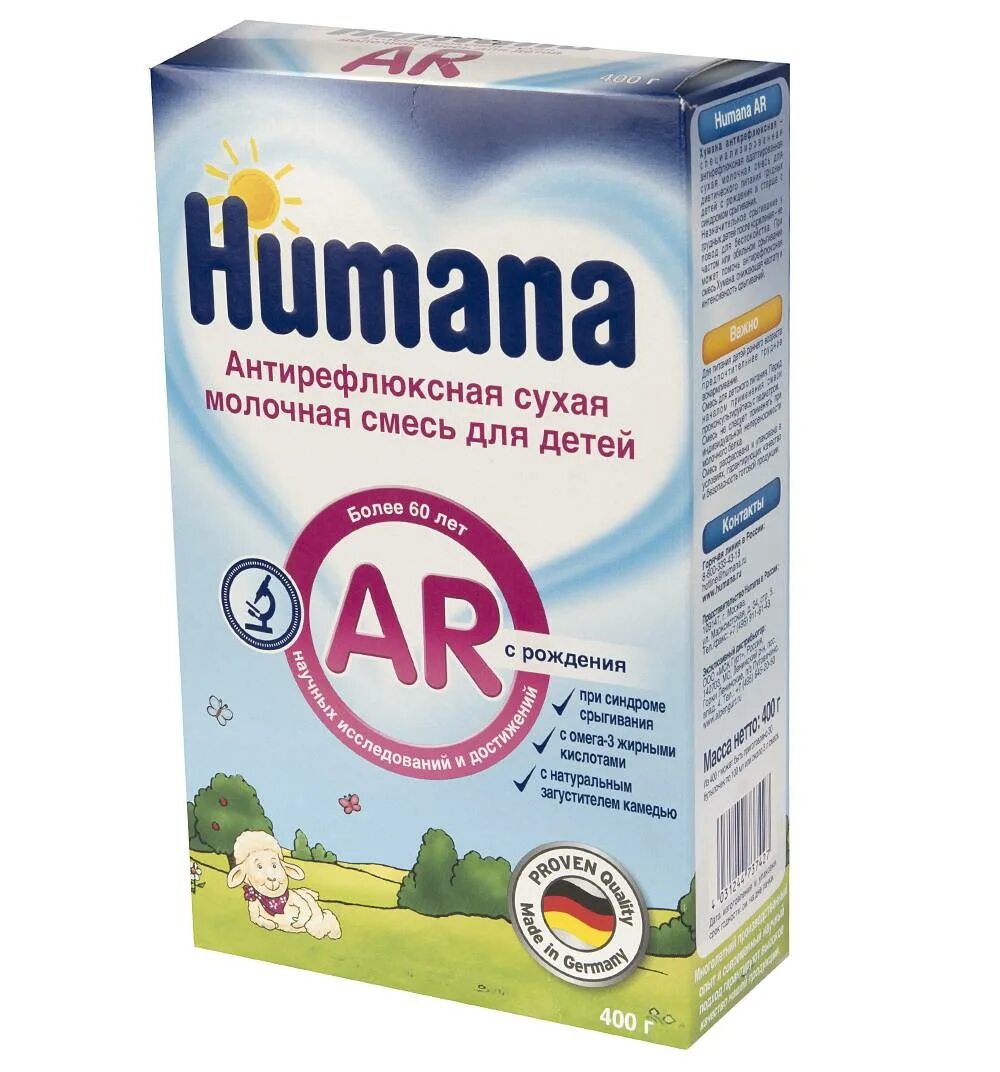 Смесь с рождения купить. Humana смесь Антирефлюкс. Смесь Хумана Антирефлюкс для новорожденных. Хумана смесь для новорожденных 1. Смесь humana ar антирефлюксная 0м 400г.