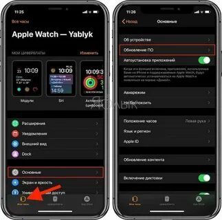 Поставь watch this