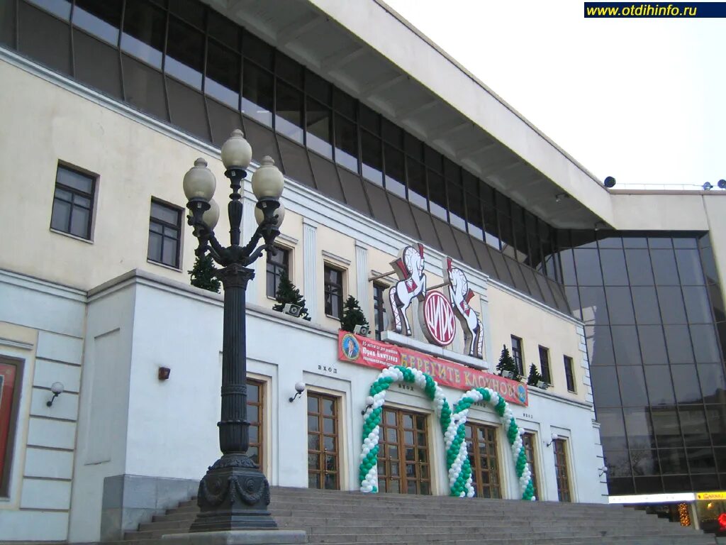 Цирк на Цветном бульваре Москва. Московский цирк Никулина на Цветном бульваре. Московский цирк Никулина на Цветном бульваре здание. Цирк на Цветном бульваре Москва Никулин.