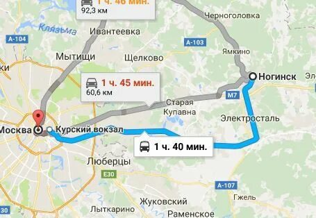 Расписание ногинск курский вокзал на завтра