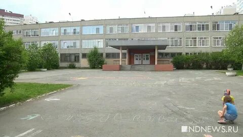 Школа 7 екатеринбург