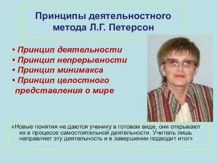 Технология л