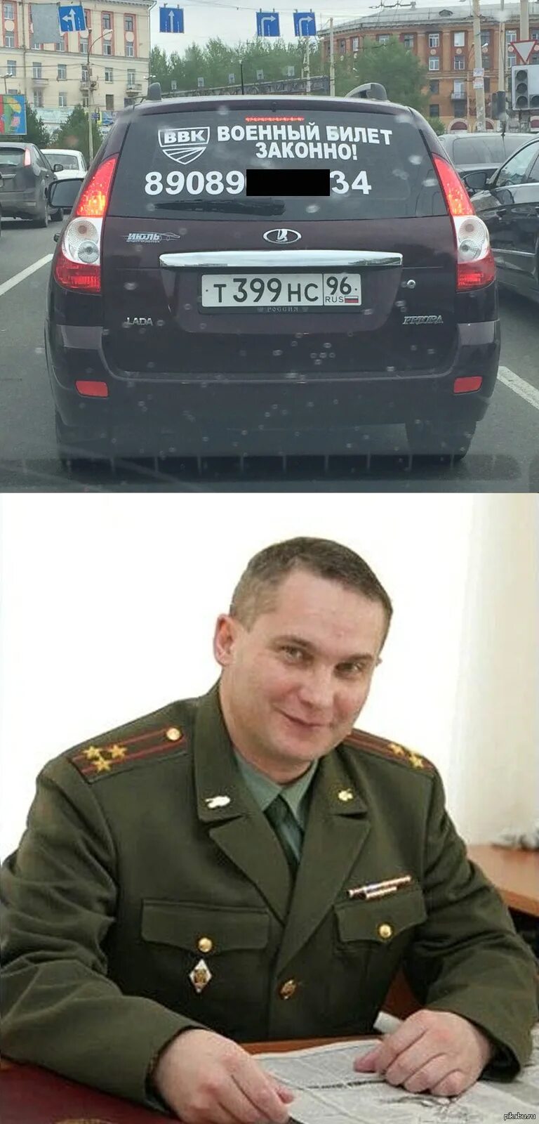 Уаз комендатура военная - КарЛайн.ру