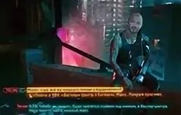 Секретная концовка киберпанк 2077