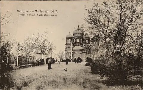 История мариуполя