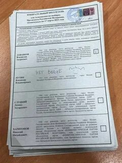 Бюллетень 5