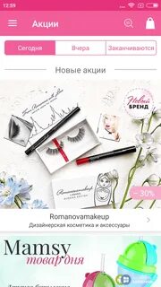 Мамси интернет без регистрации
