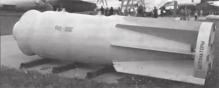 Кадры фаб 9000. Фаб-9000-м54. Авиабомба фаб-9000. Авиабомба фаб-9000 м-54. Авиабомба фаб-9000 м-54.