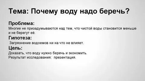 Почему я берегу книги
