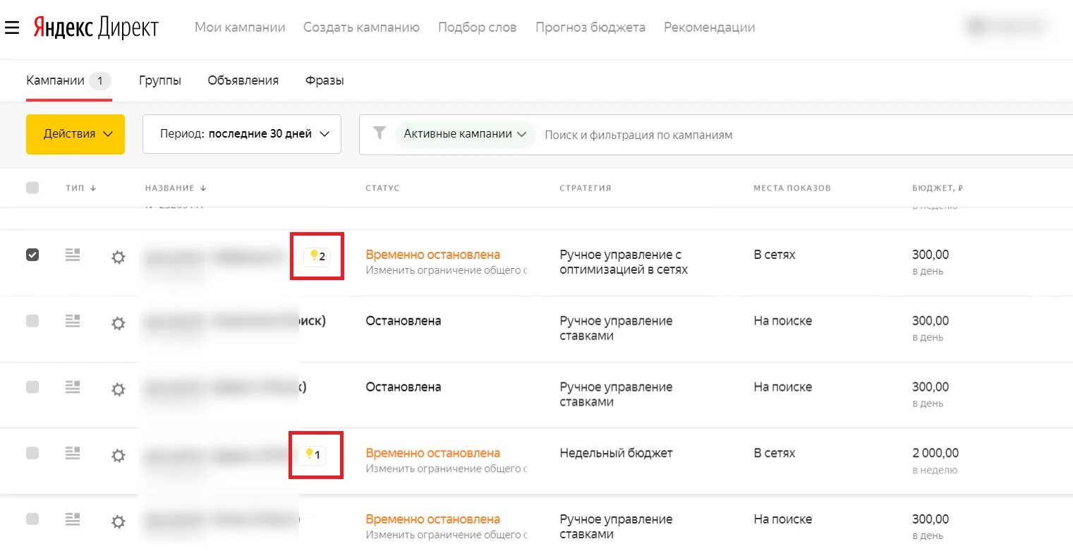 Директ бухгалтерия. Директ бухгалтерия. Директ для интернет магазина. Директ бухгалтерия. Директ бухгалтерия.