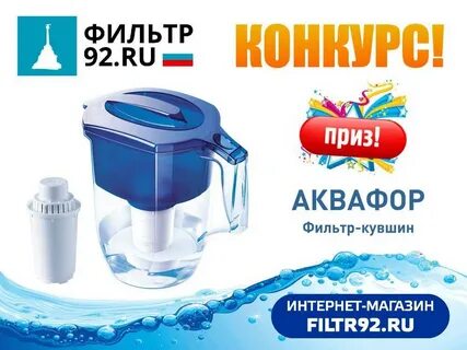 Как очистить фильтр кувшин